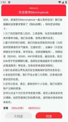 MommyBook�ٷ����ͼ0