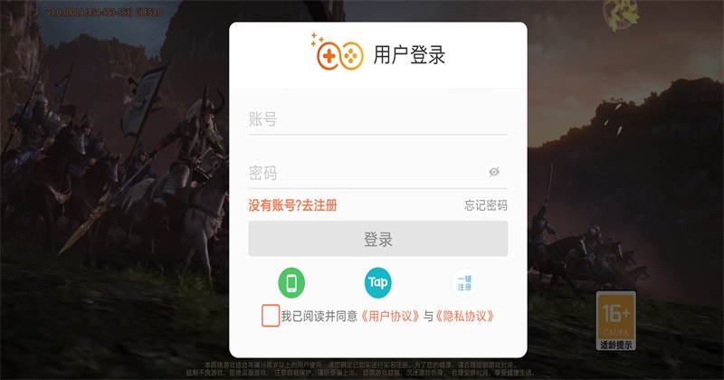 ���������ιٷ���1.0.10009��׿���ͼ1