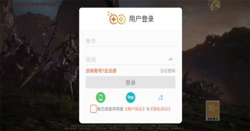 斗将魂手游官方版截图1