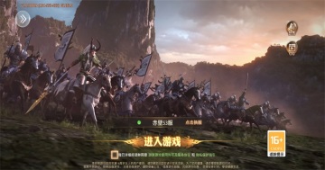 斗将魂手游官方版截图2