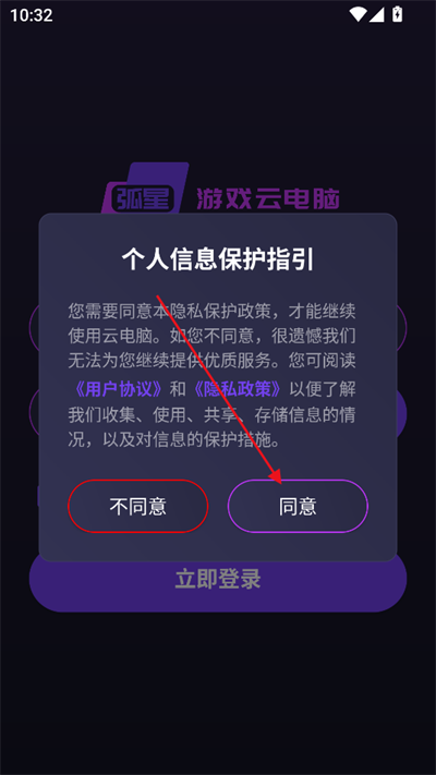 �����Ƶ��Թٷ���2.24.2.1��׿���ͼ0