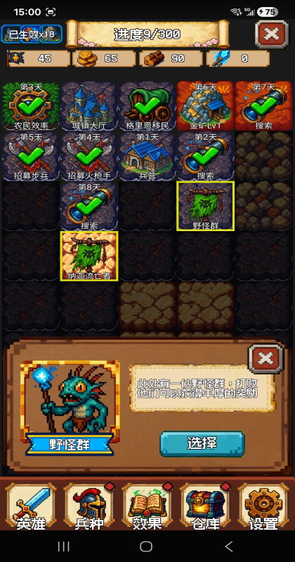 �ٷ�һ����Ϸ1.0.23��׿���ͼ1