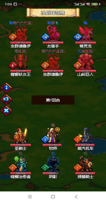 �ٷ�һ����Ϸ1.0.23��׿���ͼ3