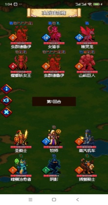 �ٷ�һ����Ϸ��ͼ3