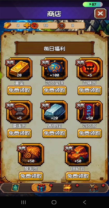 �ٷ�һ����Ϸ1.0.23��׿���ͼ4