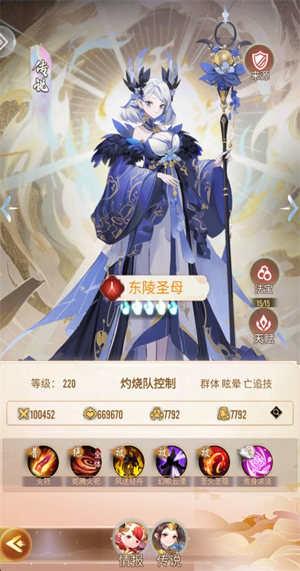 ս��������Ϸ1.2.14��׿���ͼ0