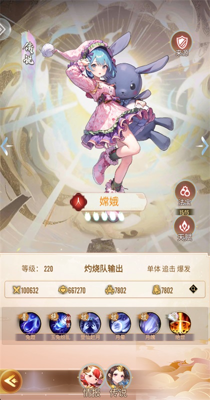 ս��������Ϸ1.2.14��׿���ͼ1