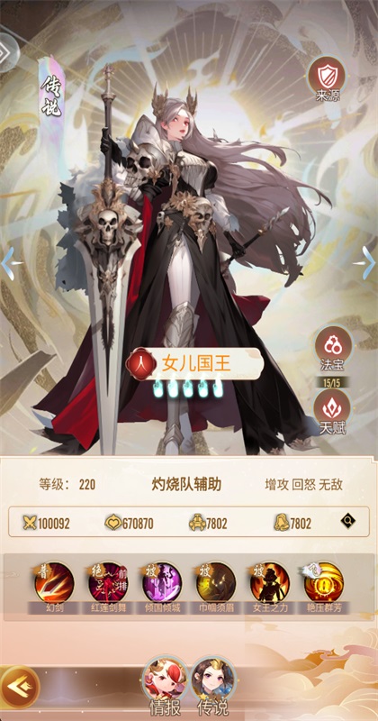 ս��������Ϸ1.2.14��׿���ͼ2