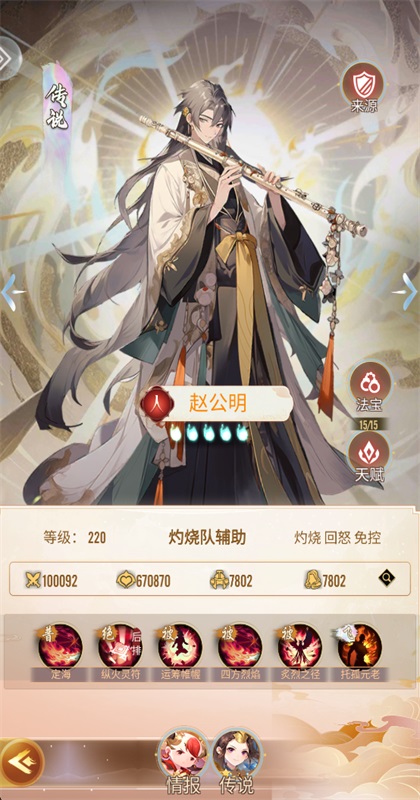 ս��������Ϸ1.2.14��׿���ͼ3