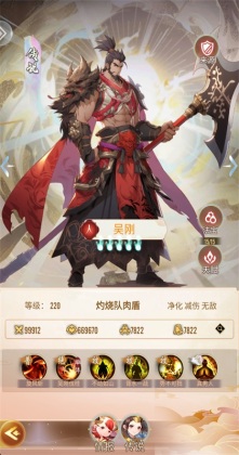 ս��������Ϸ��ͼ4