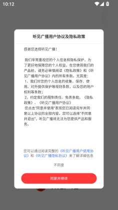 �����㲥�ٷ����ͼ0