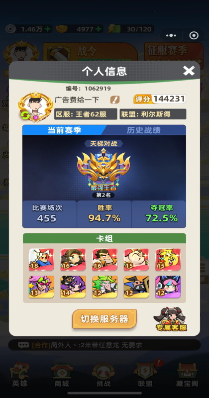 ����֮�����°汾10.0.17��׿���ͼ1