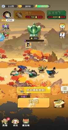 ����֮�����°汾��ͼ2