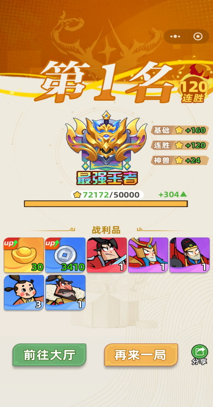 ����֮�����°汾10.0.17��׿���ͼ3