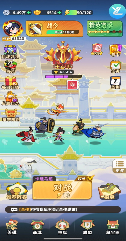 ����֮�����°汾10.0.17��׿���ͼ4