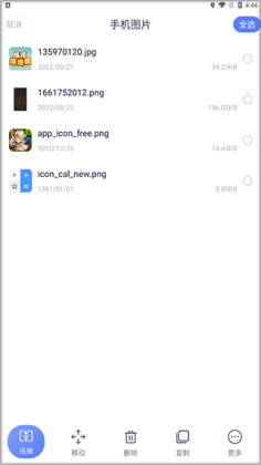 SD�ļ������ٷ����ͼ2