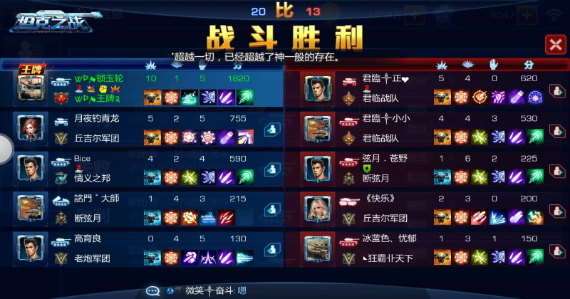 ����tk��Ϸ1.0.1001��׿���ͼ0