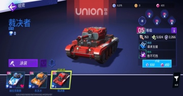 ����tk��Ϸ��ͼ2