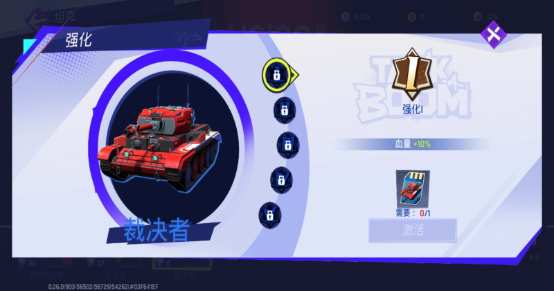 ����tk��Ϸ1.0.1001��׿���ͼ3