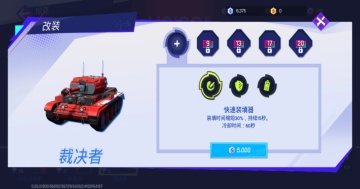 ����tk��Ϸ��ͼ4