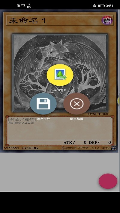 set diyer�ٷ���1.16.0��׿���ͼ0