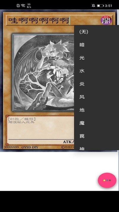 set diyer�ٷ���1.16.0��׿���ͼ3