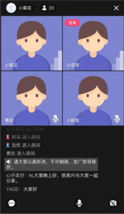 兴智教育app截图1