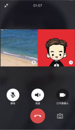 兴智教育app截图2