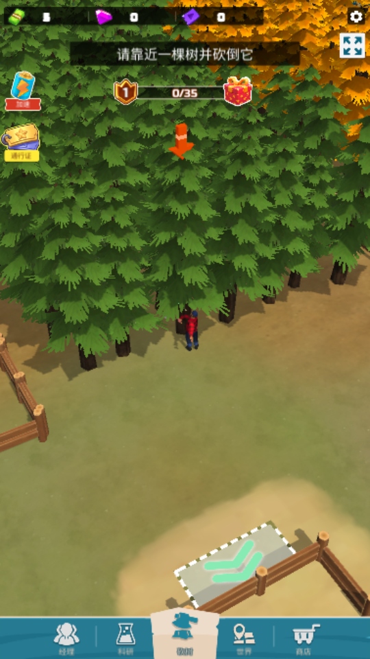 �ҵ�ľ�ĳ���Ϸ1.1.6��׿���ͼ3