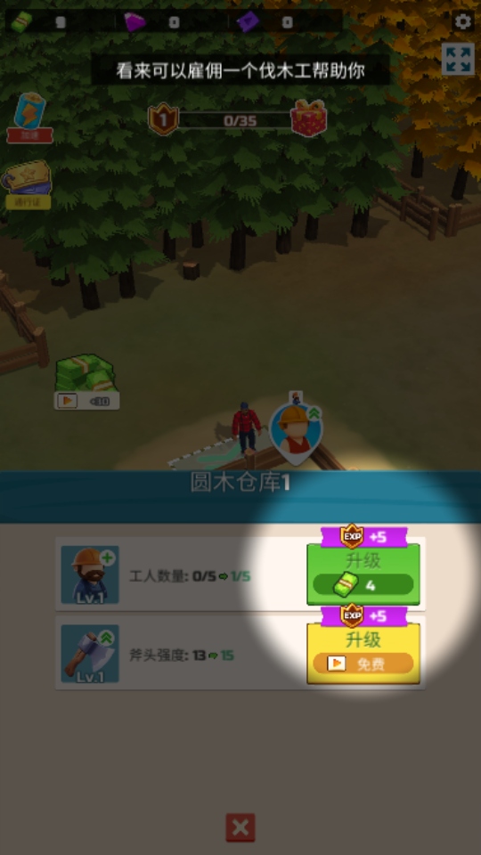 �ҵ�ľ�ĳ���Ϸ1.1.6��׿���ͼ1