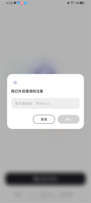 Elys�ٷ������ͼ2