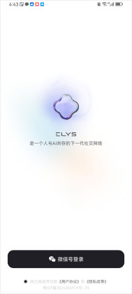 Elys�ٷ������ͼ0