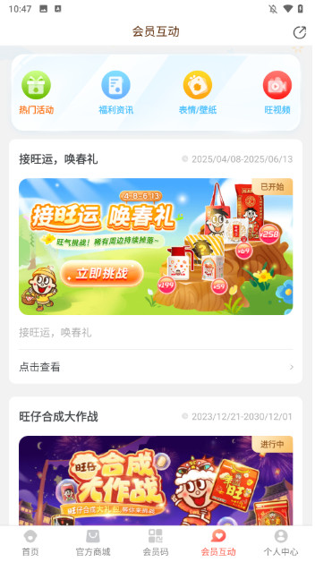 ���о��ֲ��ٷ���6.1.8��׿���ͼ0