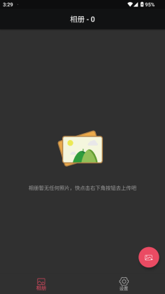 Flutter-PicGo������ͼ1