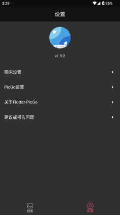 Flutter-PicGo������ͼ0