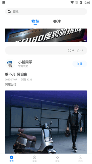 ���ճ������°汾2.7.2��׿���ͼ0