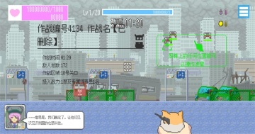 ���ձ���������Ϸ��ͼ0