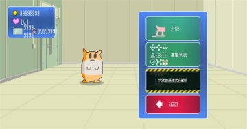 ���ձ���������Ϸ��ͼ4