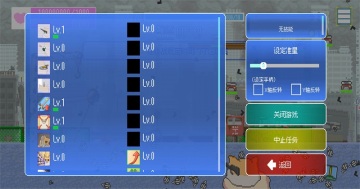 ���ձ���������Ϸ��ͼ3