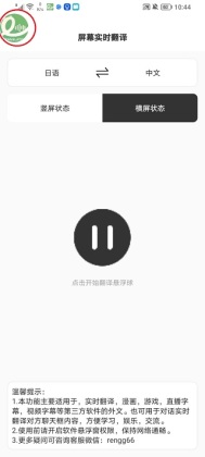 �����ܷ�����ֻ����ͼ3