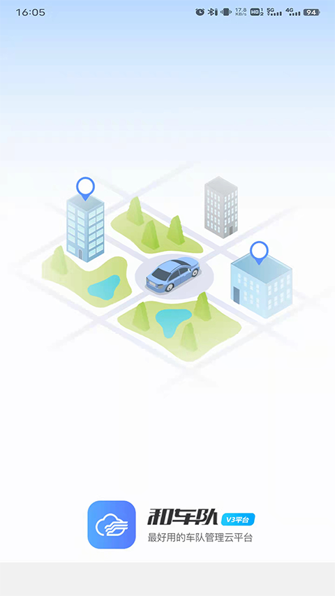 �ͳ���V3�ٷ�����2.2.16��׿���ͼ2