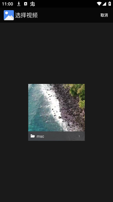 ����AI�����ٷ�����1.5.2��׿���ͼ1