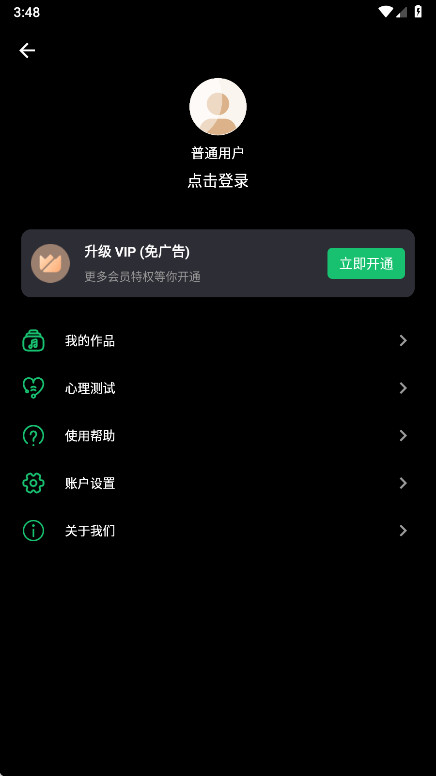 ���ּ��������ֻ���124��׿���ͼ1