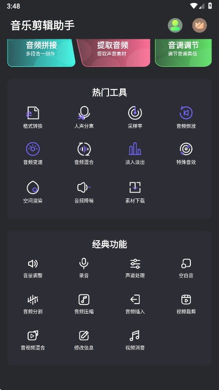 ���ּ��������ֻ���124��׿���ͼ3