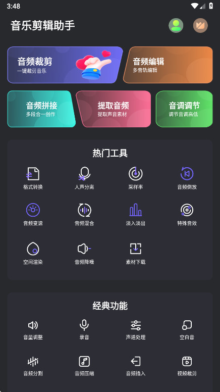 ���ּ��������ֻ���124��׿���ͼ0