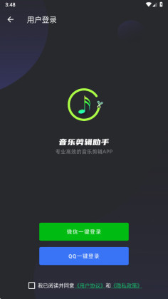 ���ּ��������ֻ����ͼ2