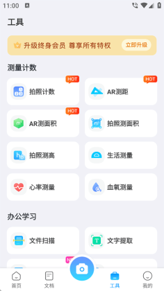 ɨ��ר�ҹٷ����ͼ3