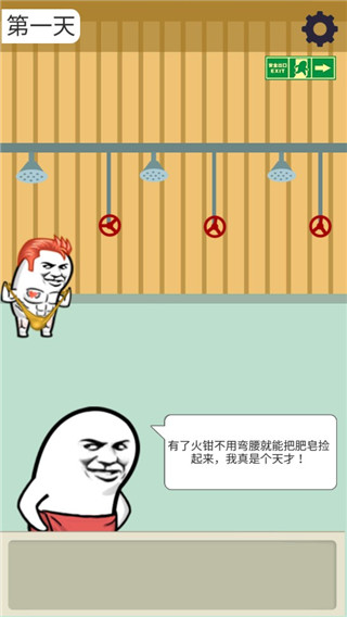 �����������Ϸ1.0.0��׿���ͼ0