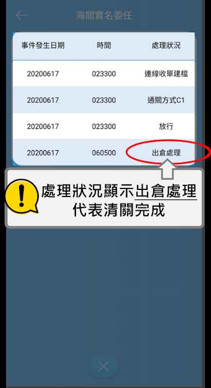 EZ Way�ٷ���3.1.58��׿���ͼ0