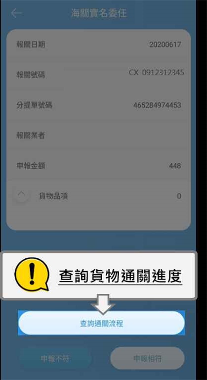 EZ Way�ٷ���3.1.58��׿���ͼ2